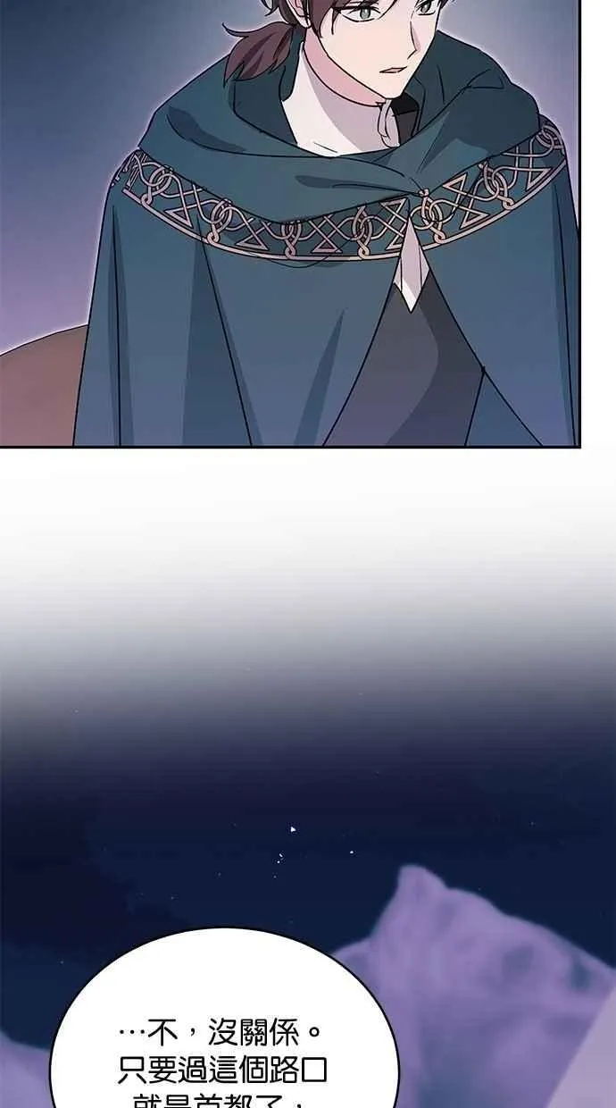 第79话 第31页