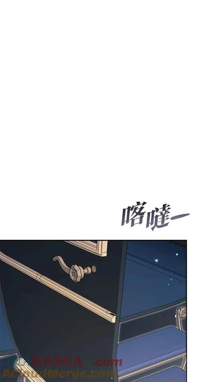 第79话 第33页