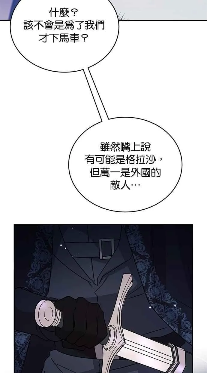 第79话 第35页
