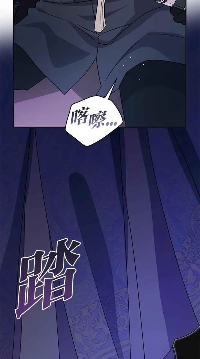 第79话 第36页