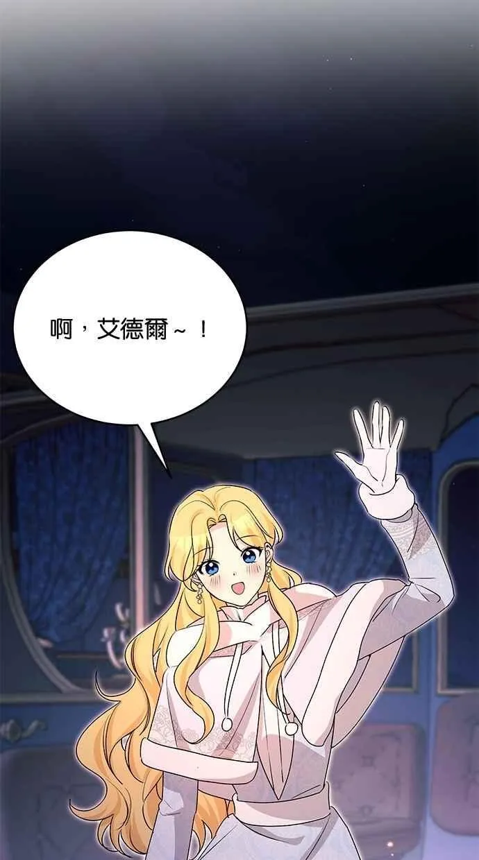第79话 第38页
