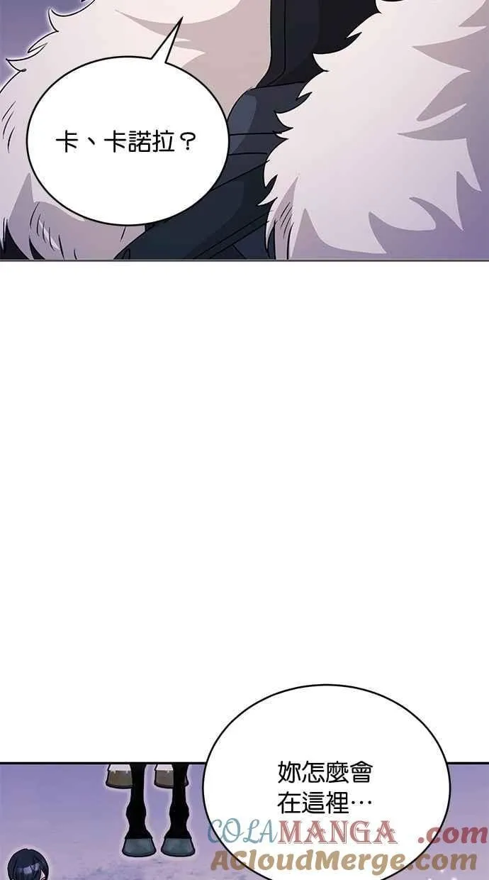 第79话 第41页