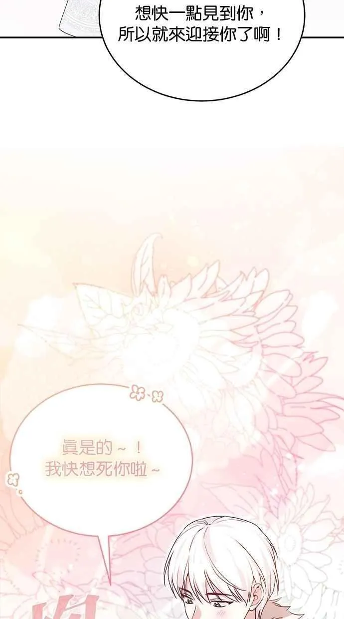 第79话 第43页