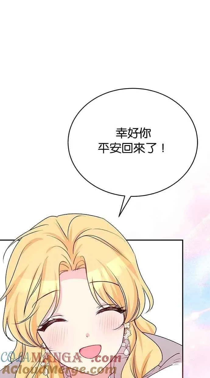 第79话 第45页