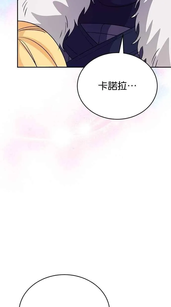 第79话 第47页