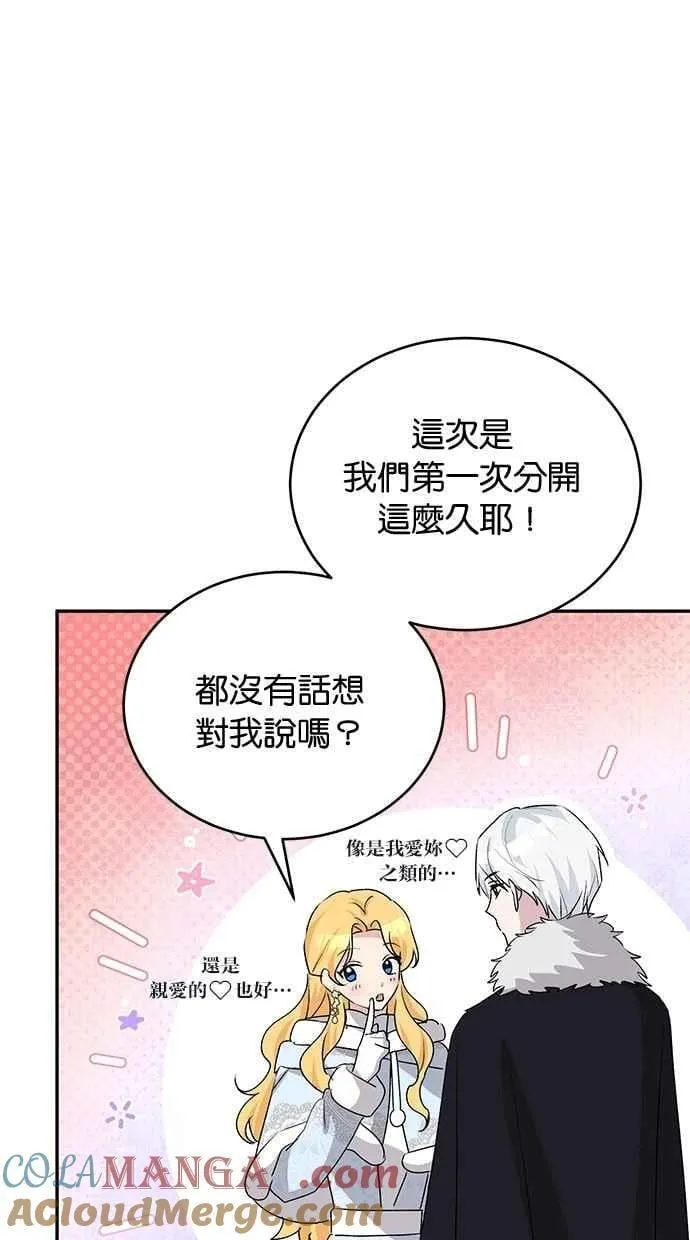 第79话 第49页