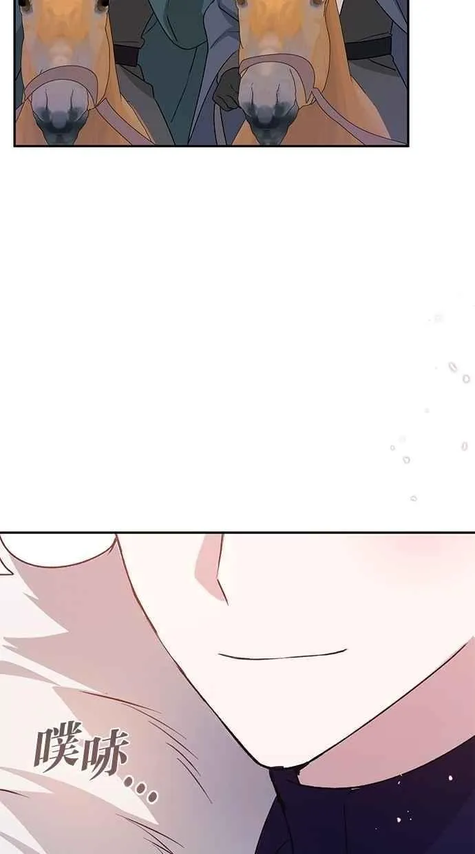 第79话 第51页