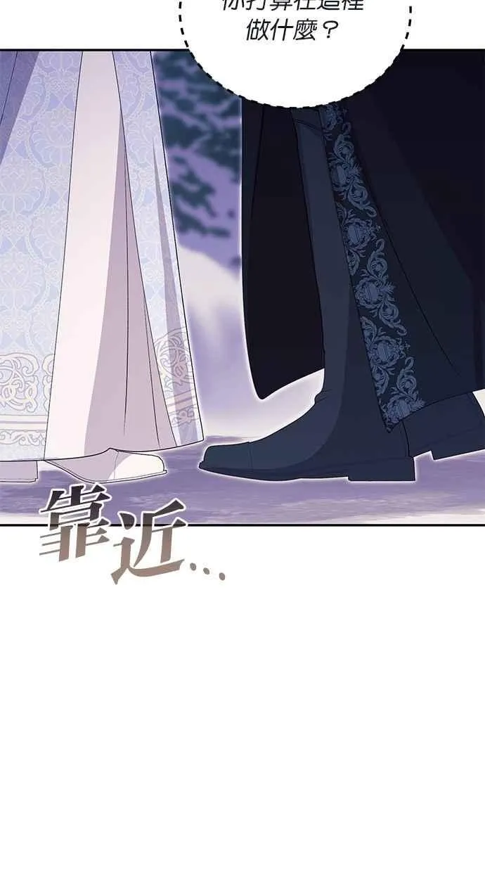 第79话 第55页