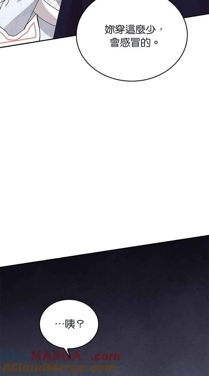第79话 第57页