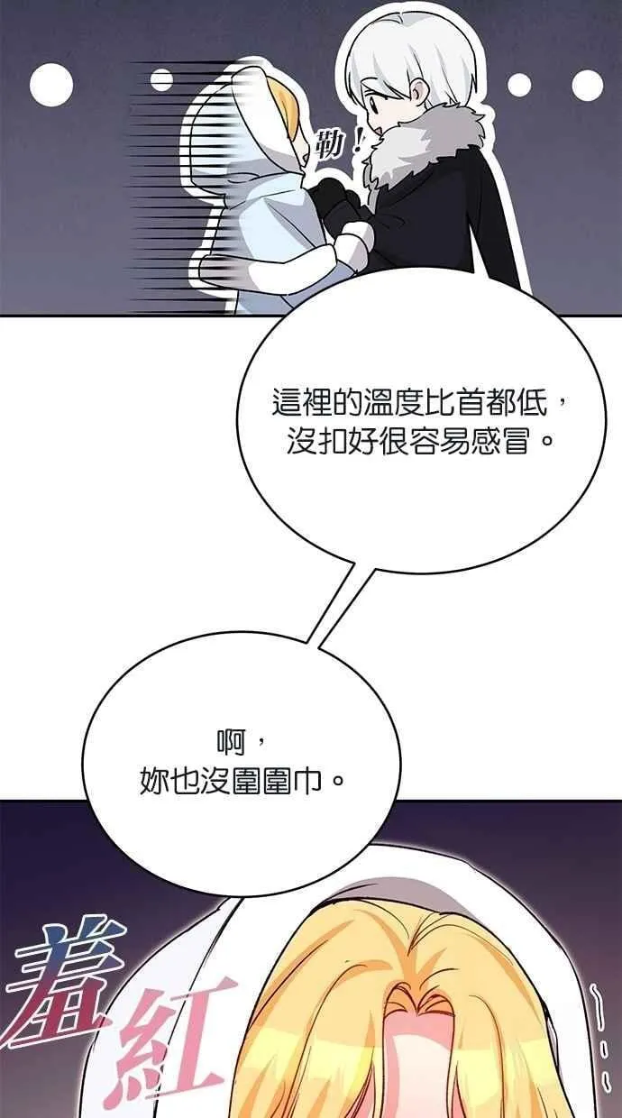 第79话 第58页