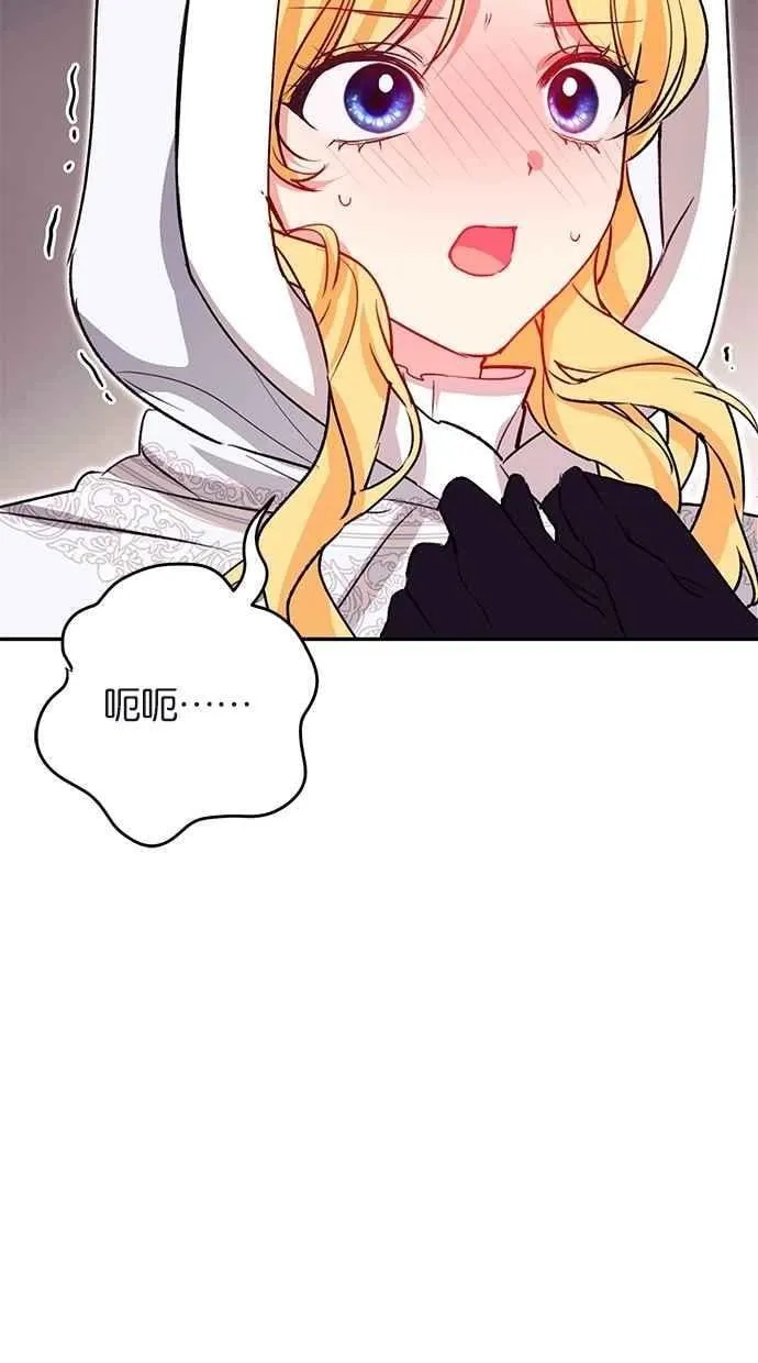 第79话 第59页