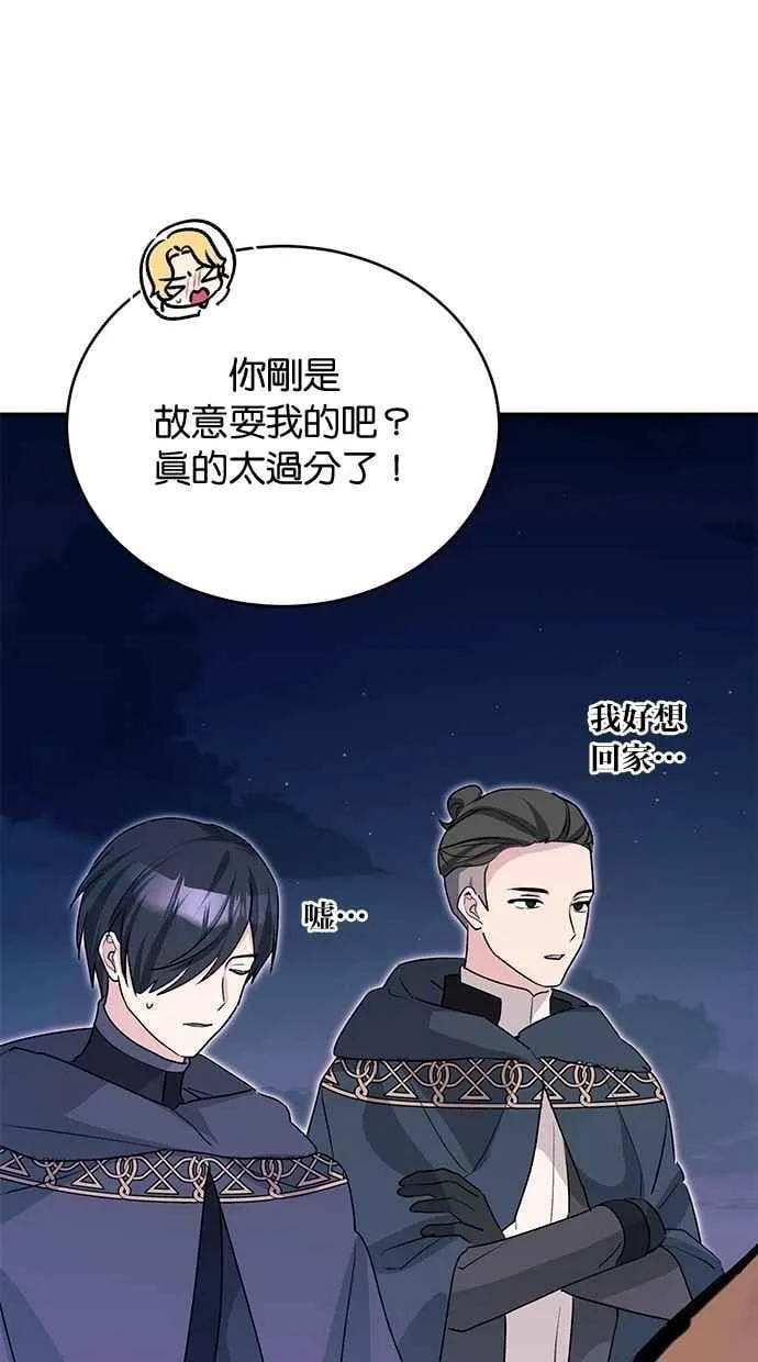第79话 第60页