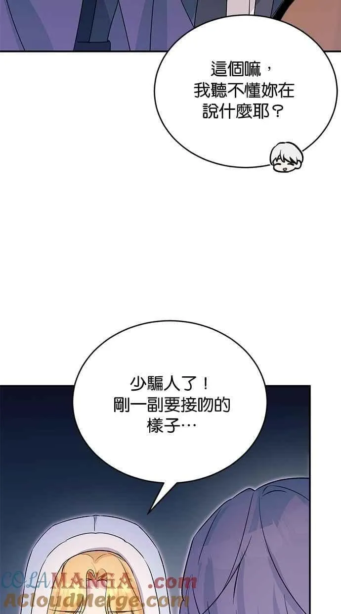 第79话 第61页