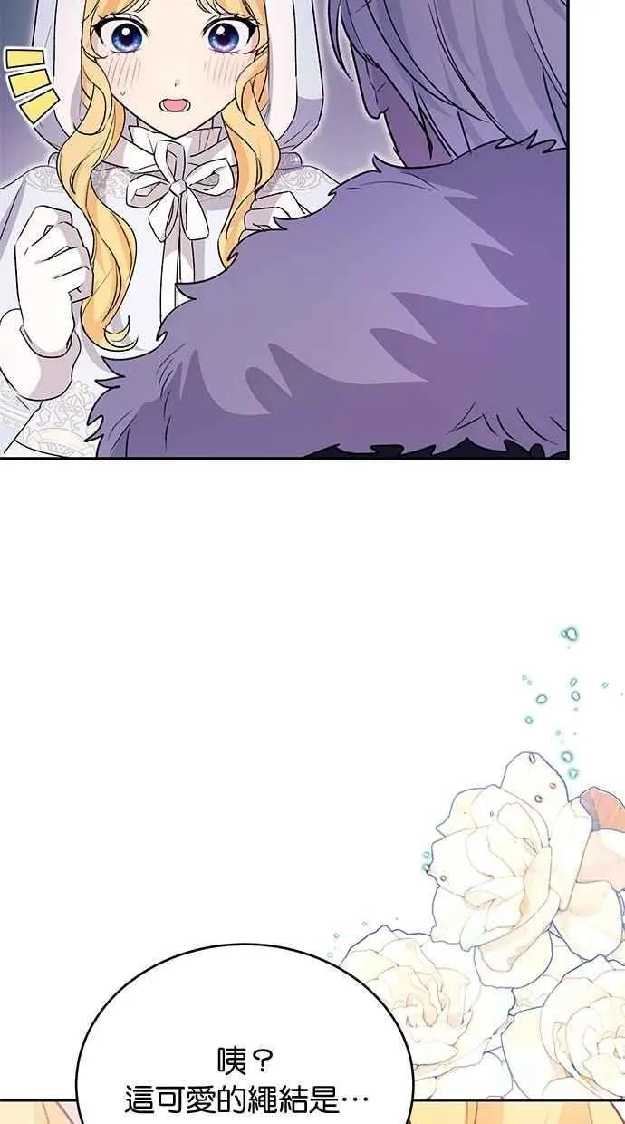 第79话 第62页