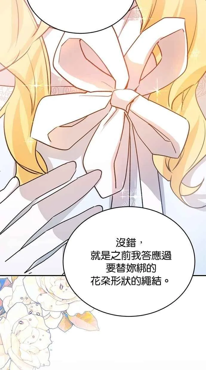 第79话 第63页