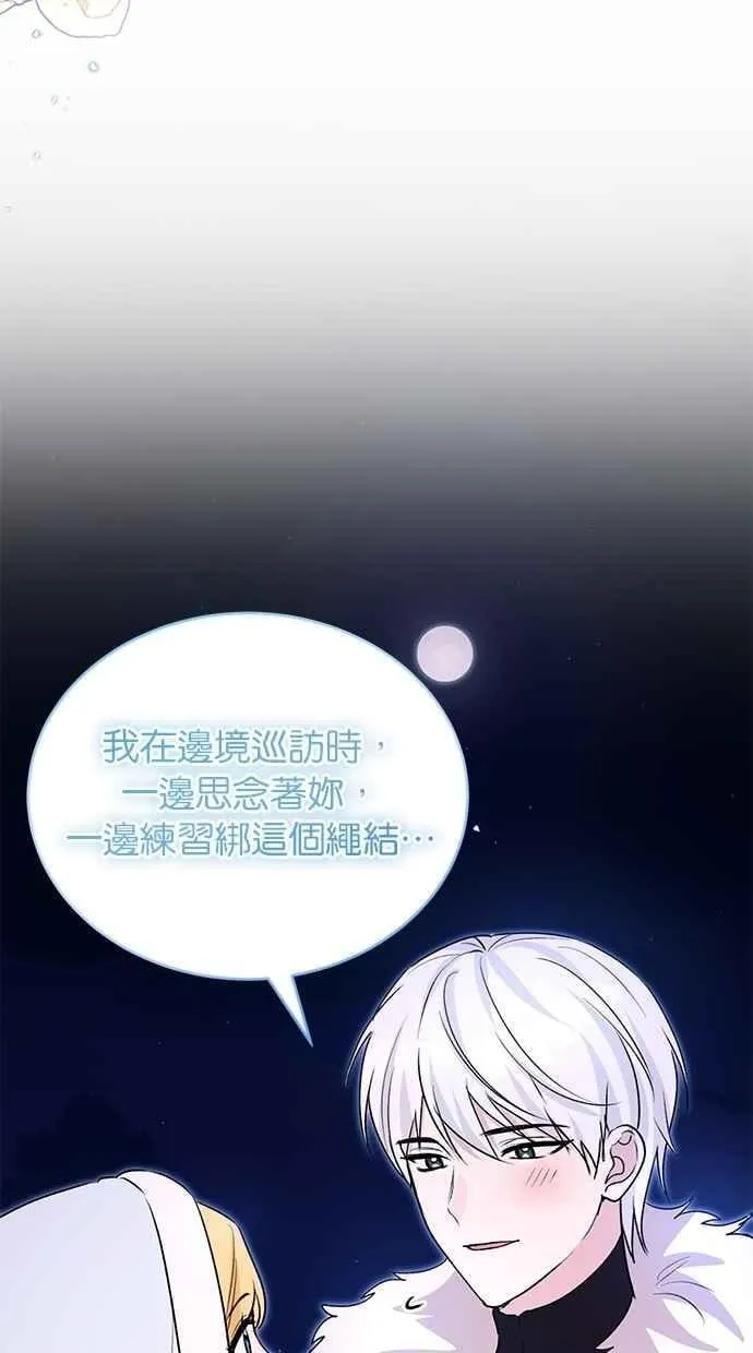第79话 第64页