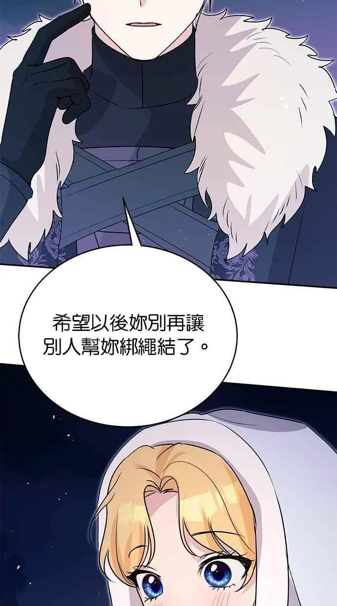 第79话 第67页