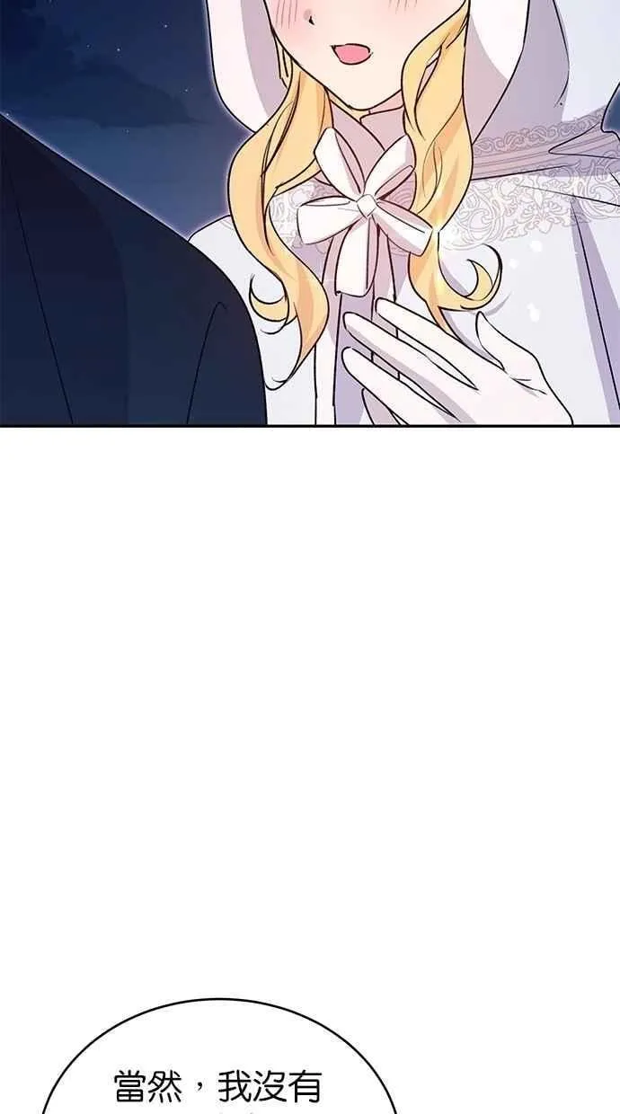 第79话 第68页