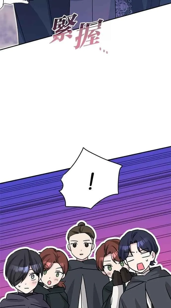 第79话 第70页