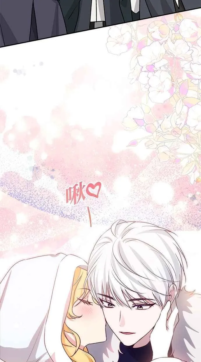 第79话 第71页