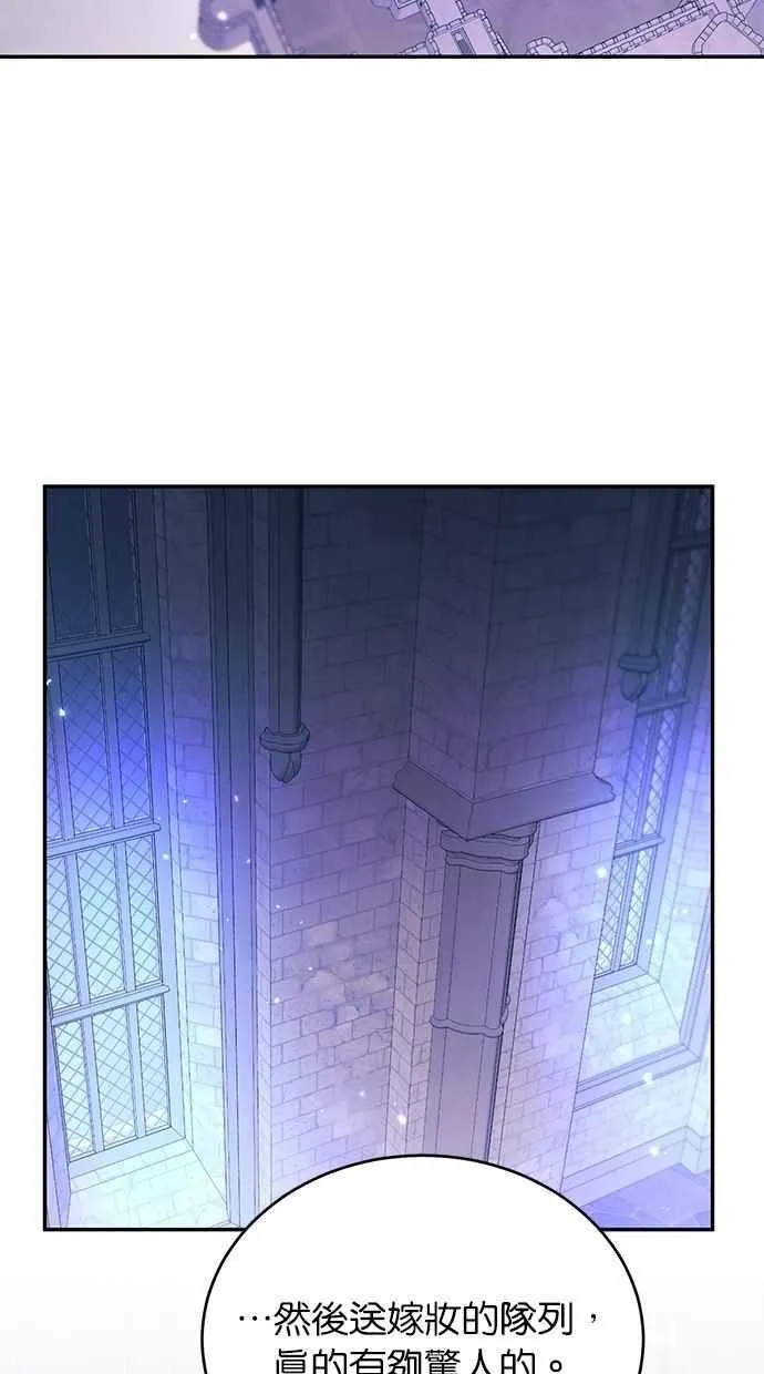 第79话 第78页
