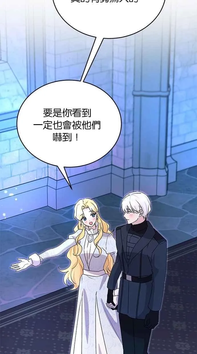 第79话 第79页