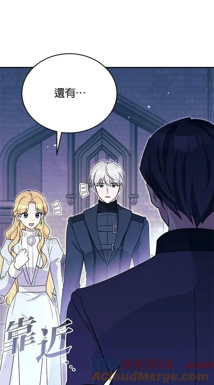 第79话 第81页