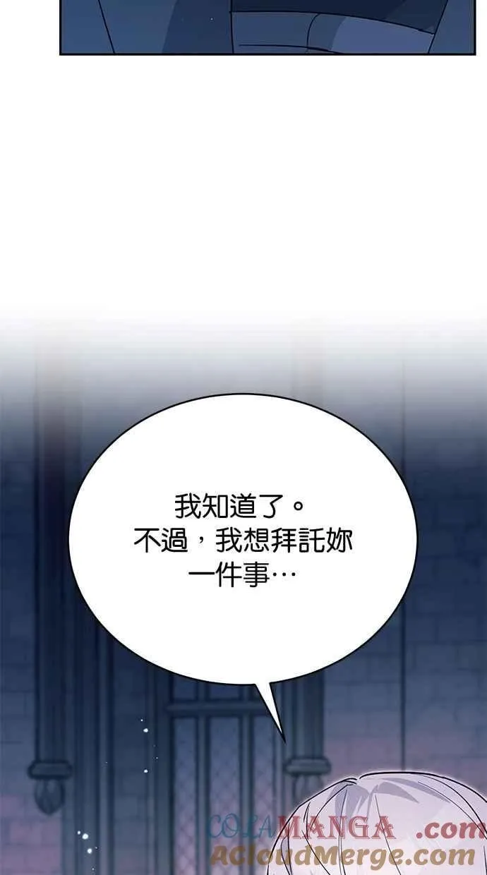 第79话 第89页
