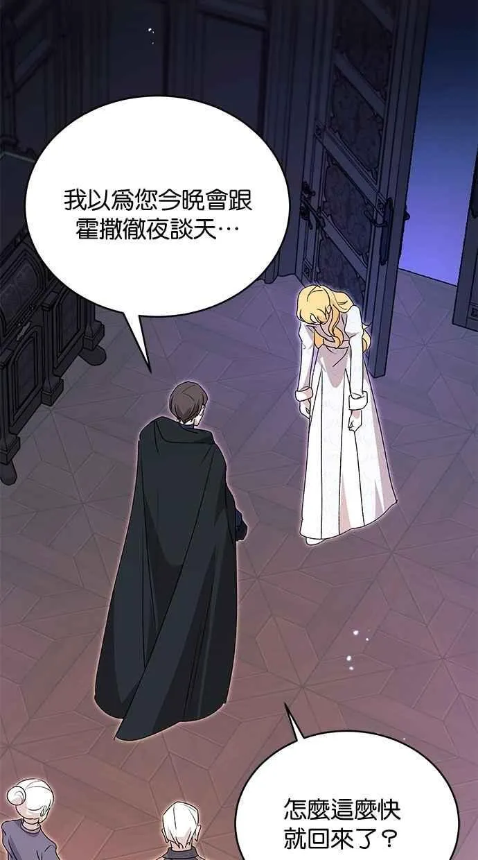 第79话 第94页