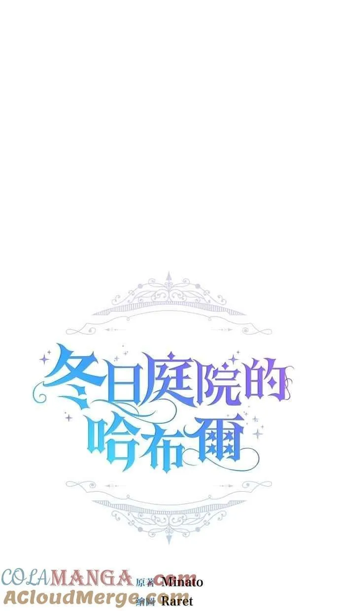 第80话 第10页
