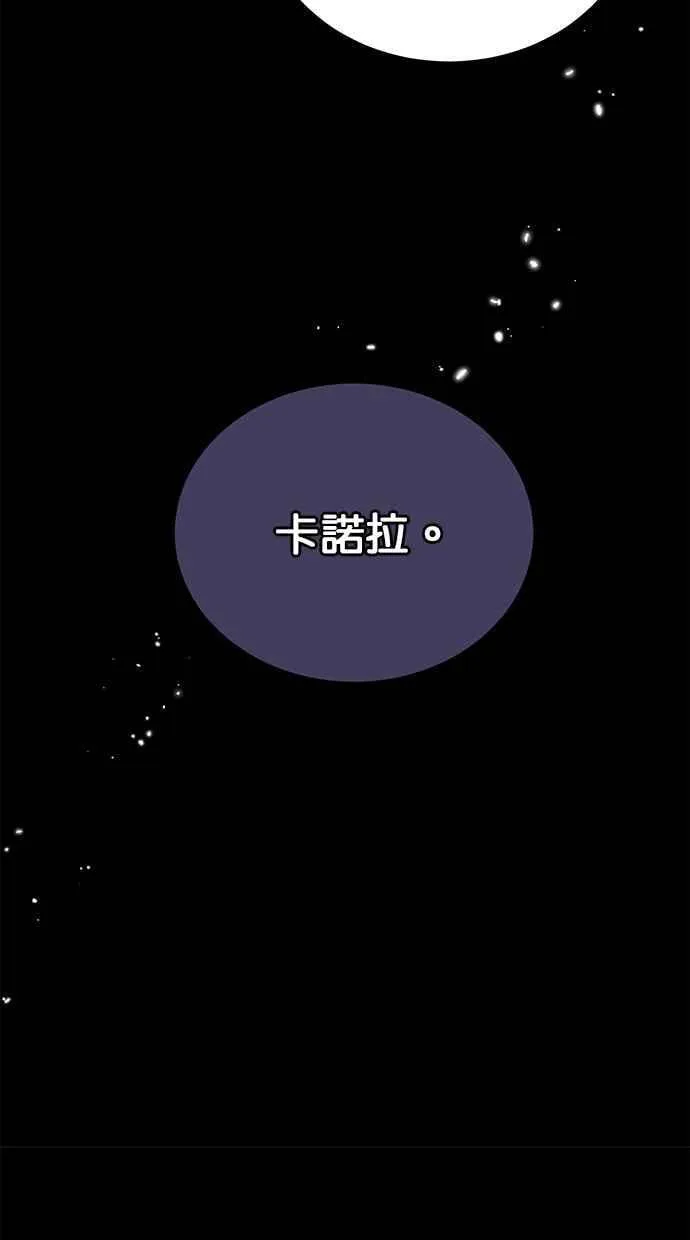 第80话 第15页