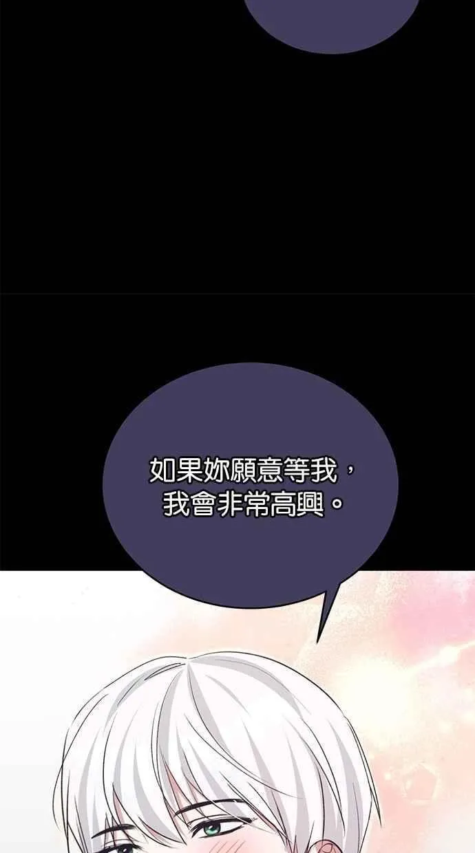 第80话 第23页