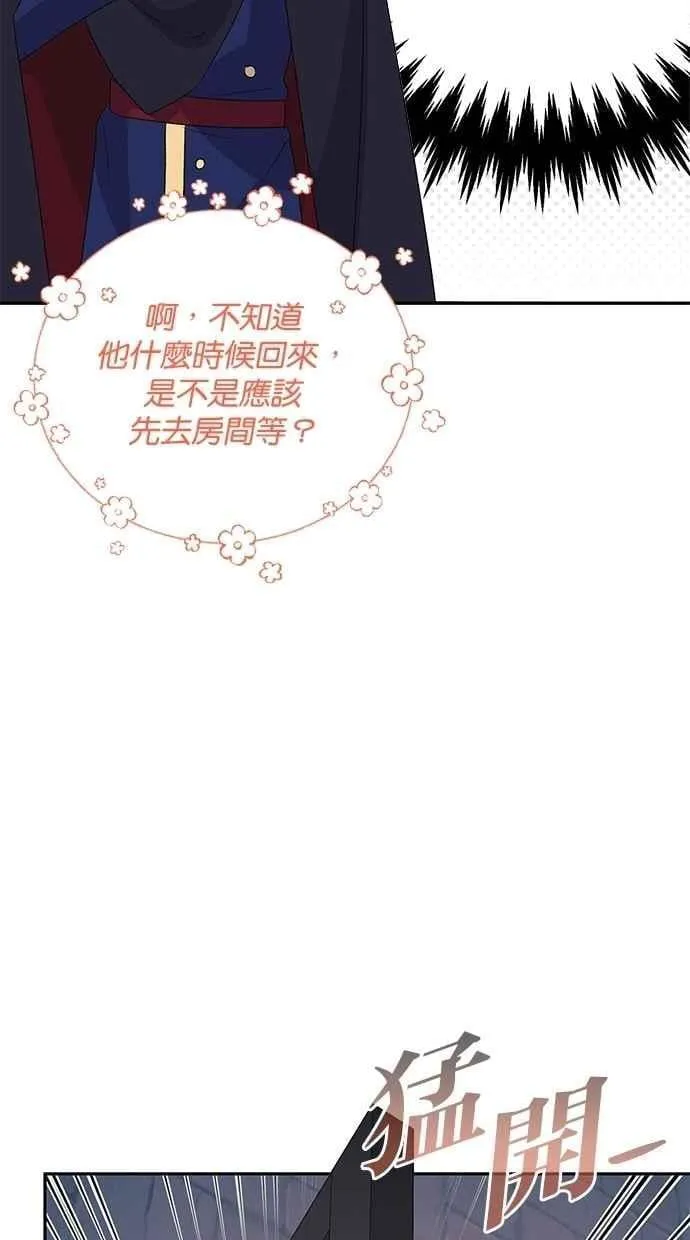 第80话 第32页