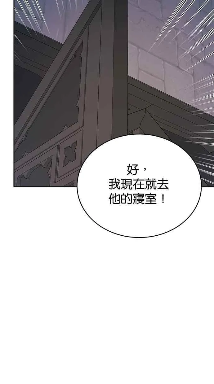 第80话 第33页