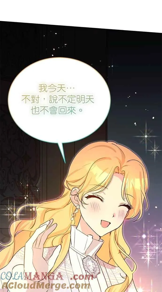 第80话 第34页