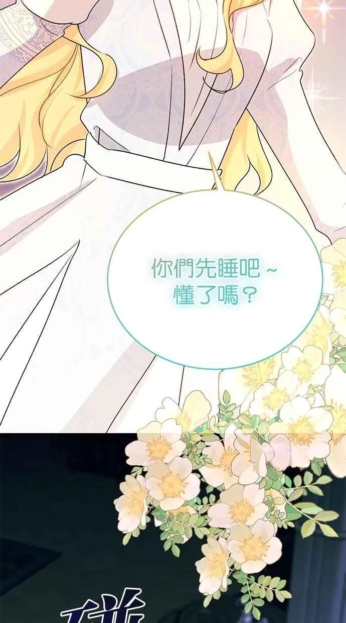第80话 第35页