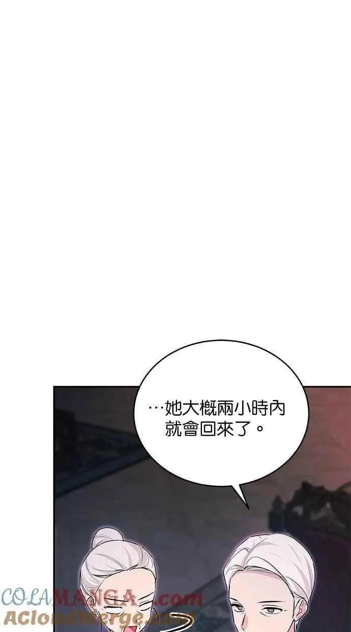 第80话 第37页