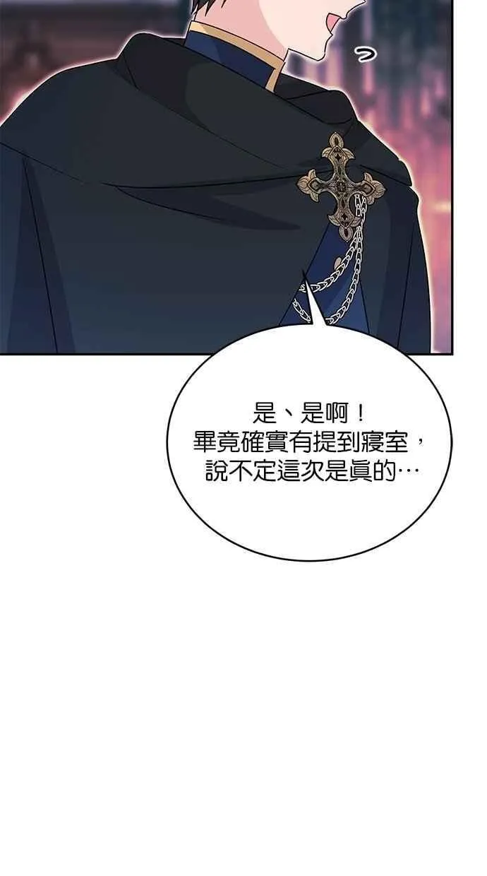 第80话 第39页