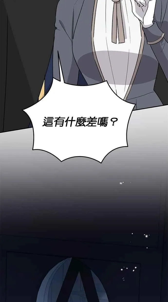 第80话 第41页