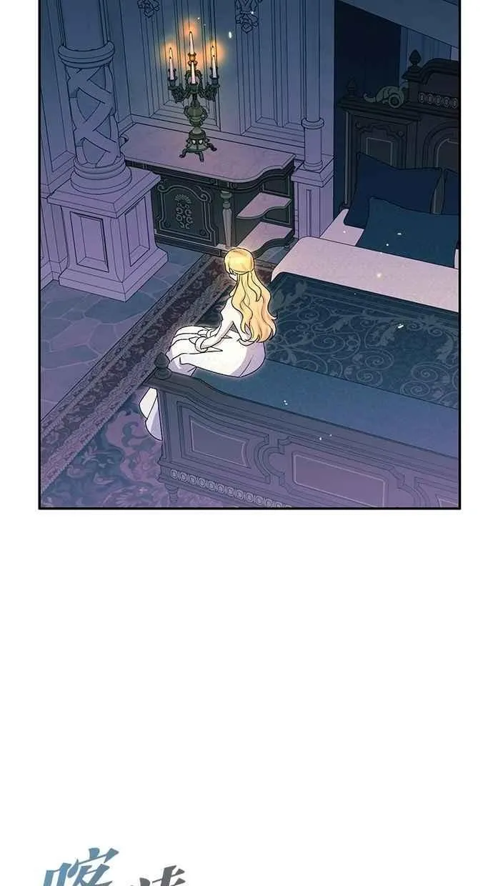 第80话 第45页