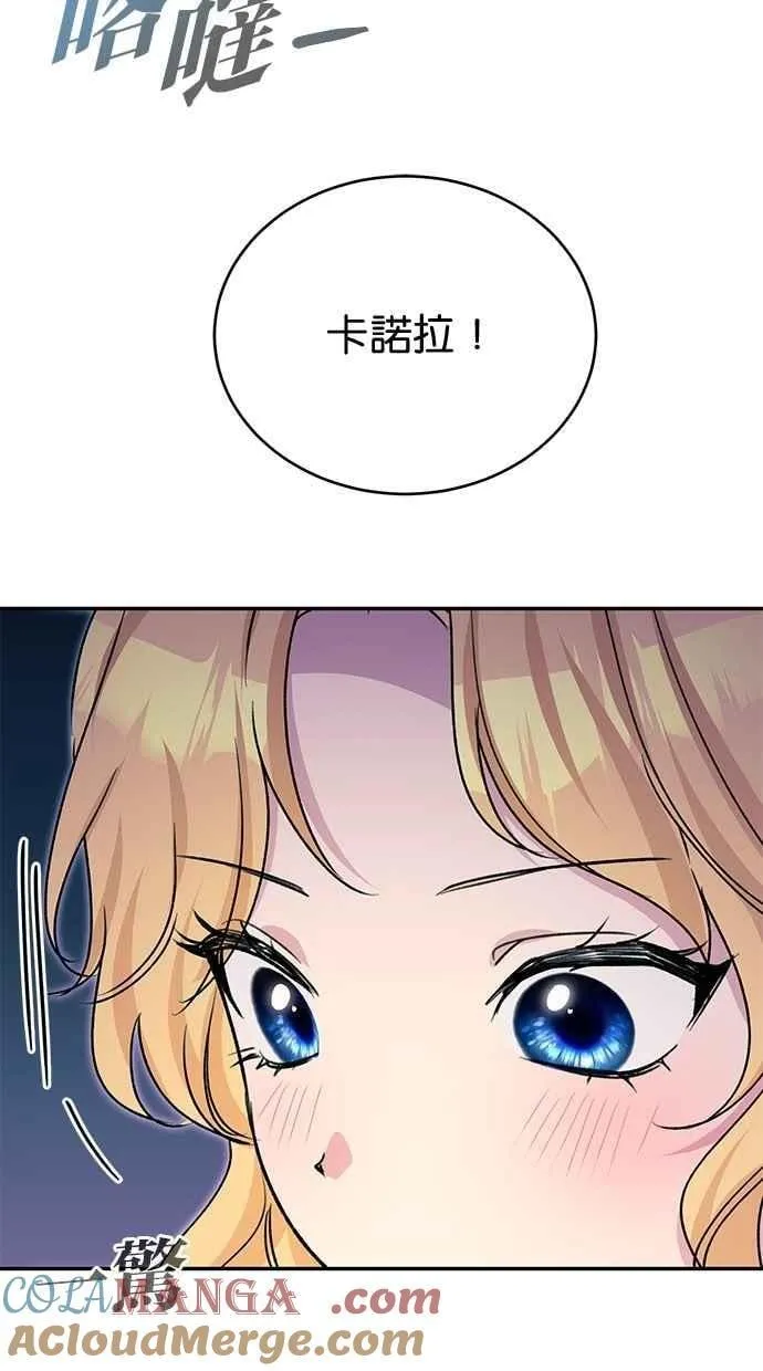 第80话 第46页