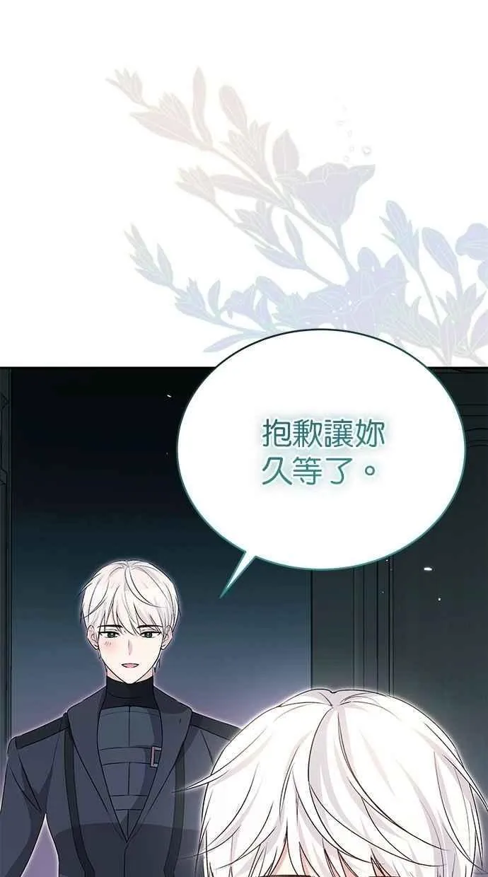 第80话 第47页