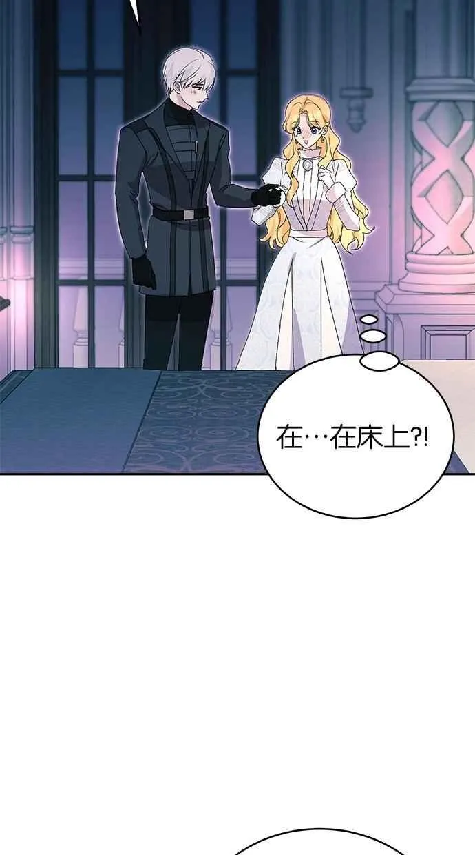 第80话 第54页