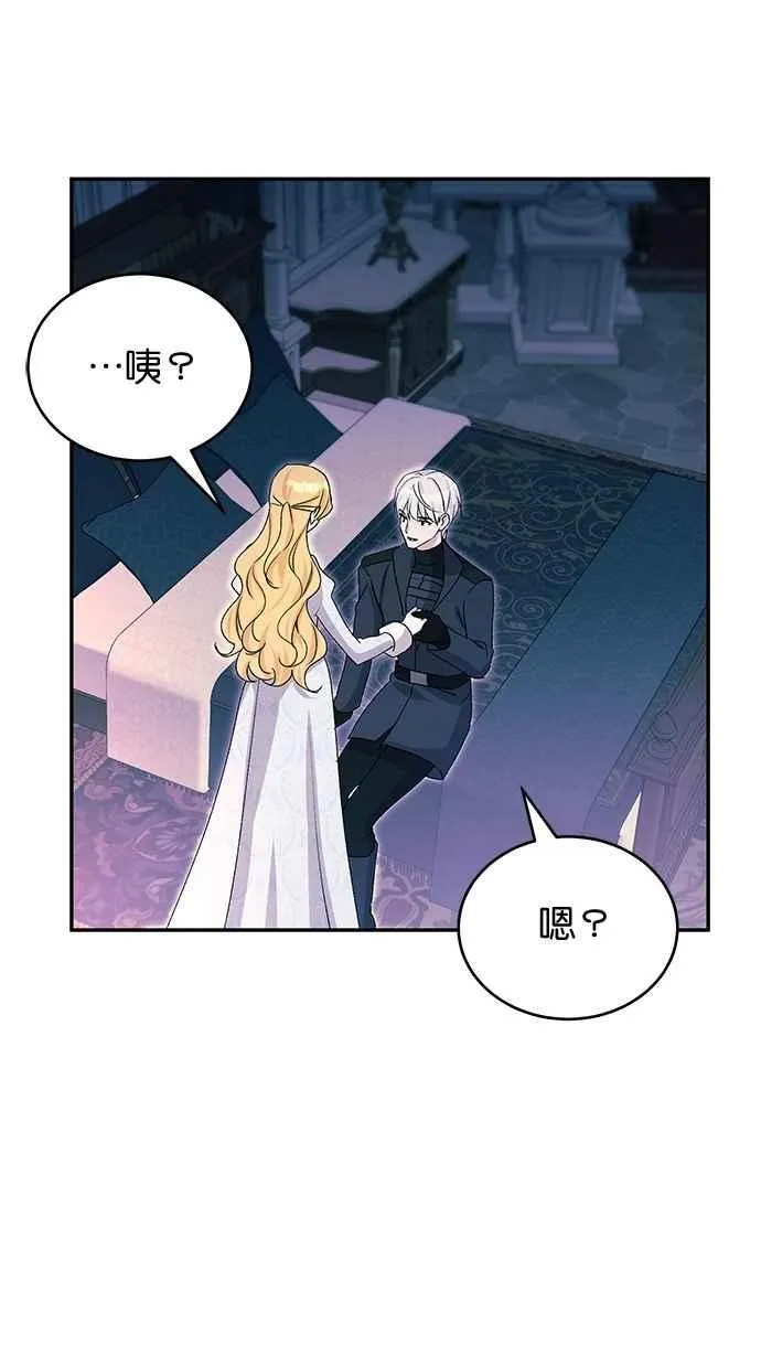 第80话 第60页