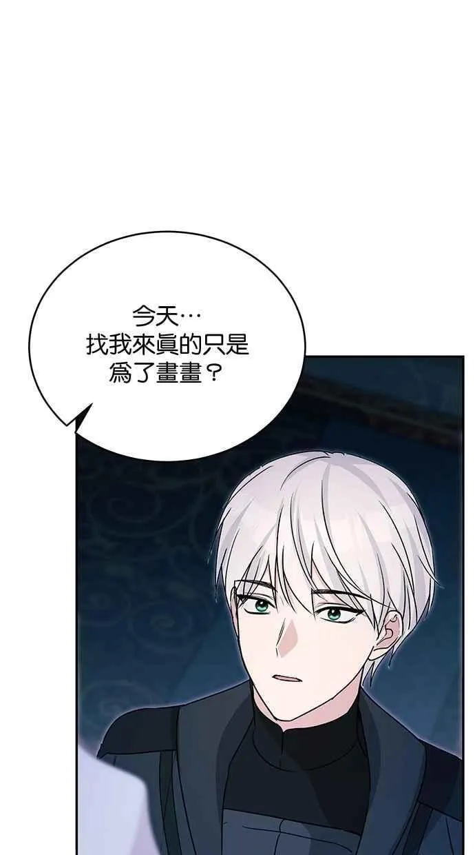 第80话 第62页