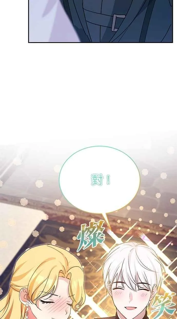 第80话 第63页