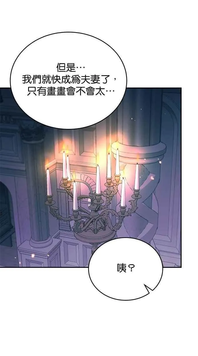 第80话 第65页