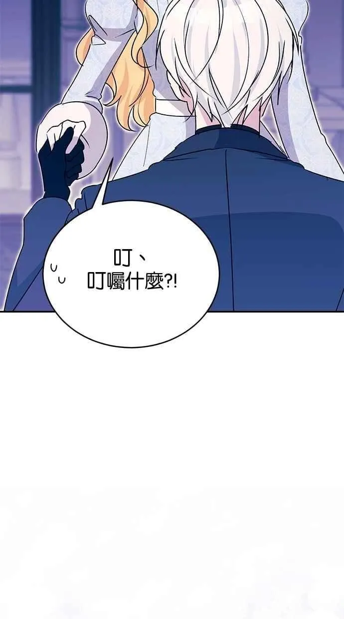 第80话 第68页