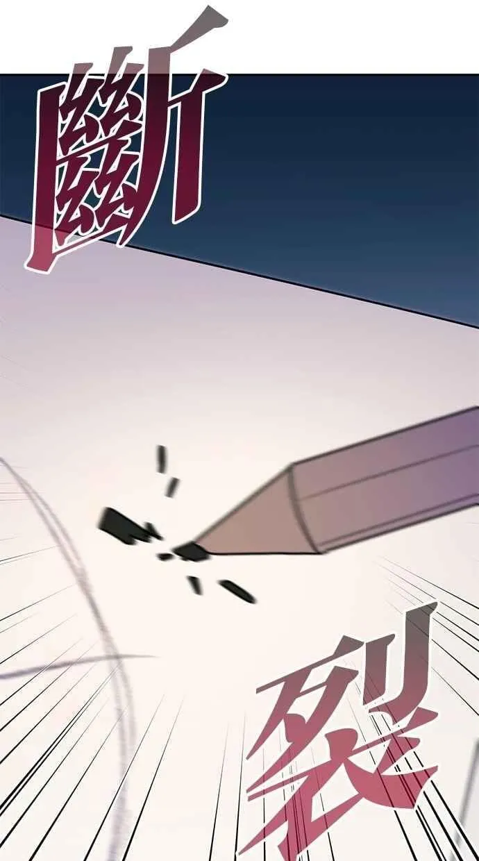 第80话 第81页