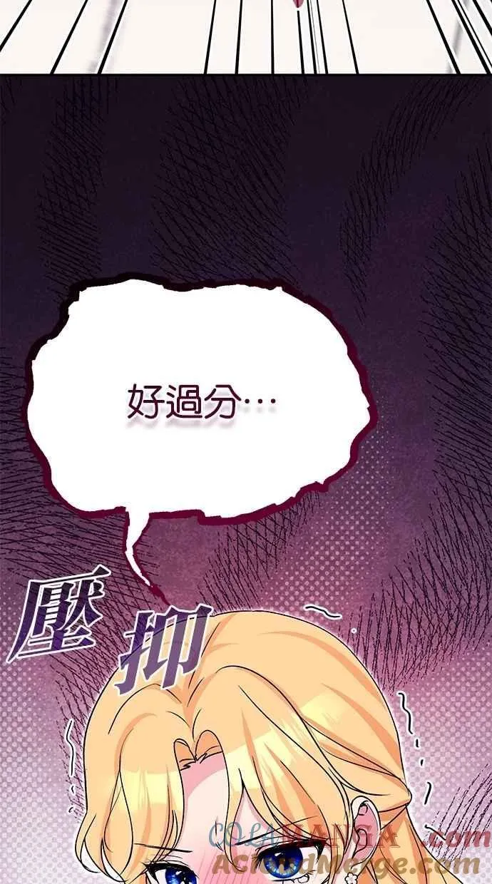 第80话 第82页
